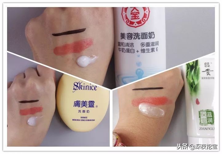 测评洗面奶到底哪一款最好,真正好用的洗面奶真实测评