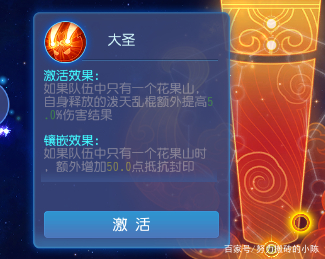 2022梦幻西游手游花果山入门指南,梦幻西游手游花果山新手攻略