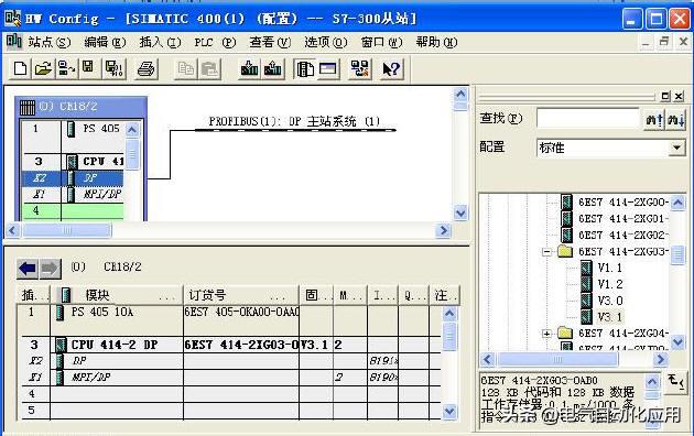 西门子300和400只能使用以太网通讯?不是,你可以看看这个实例