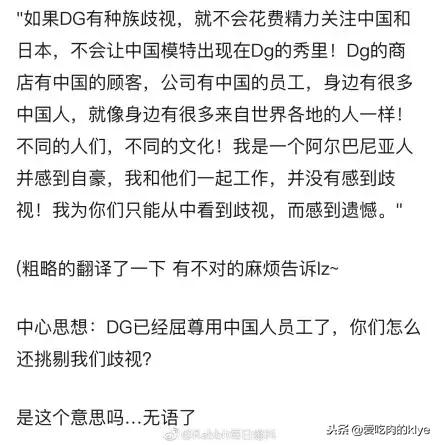 陈坤迪丽热巴章子怡多位明星齐抗议，DG辱华最后都是自取其辱！