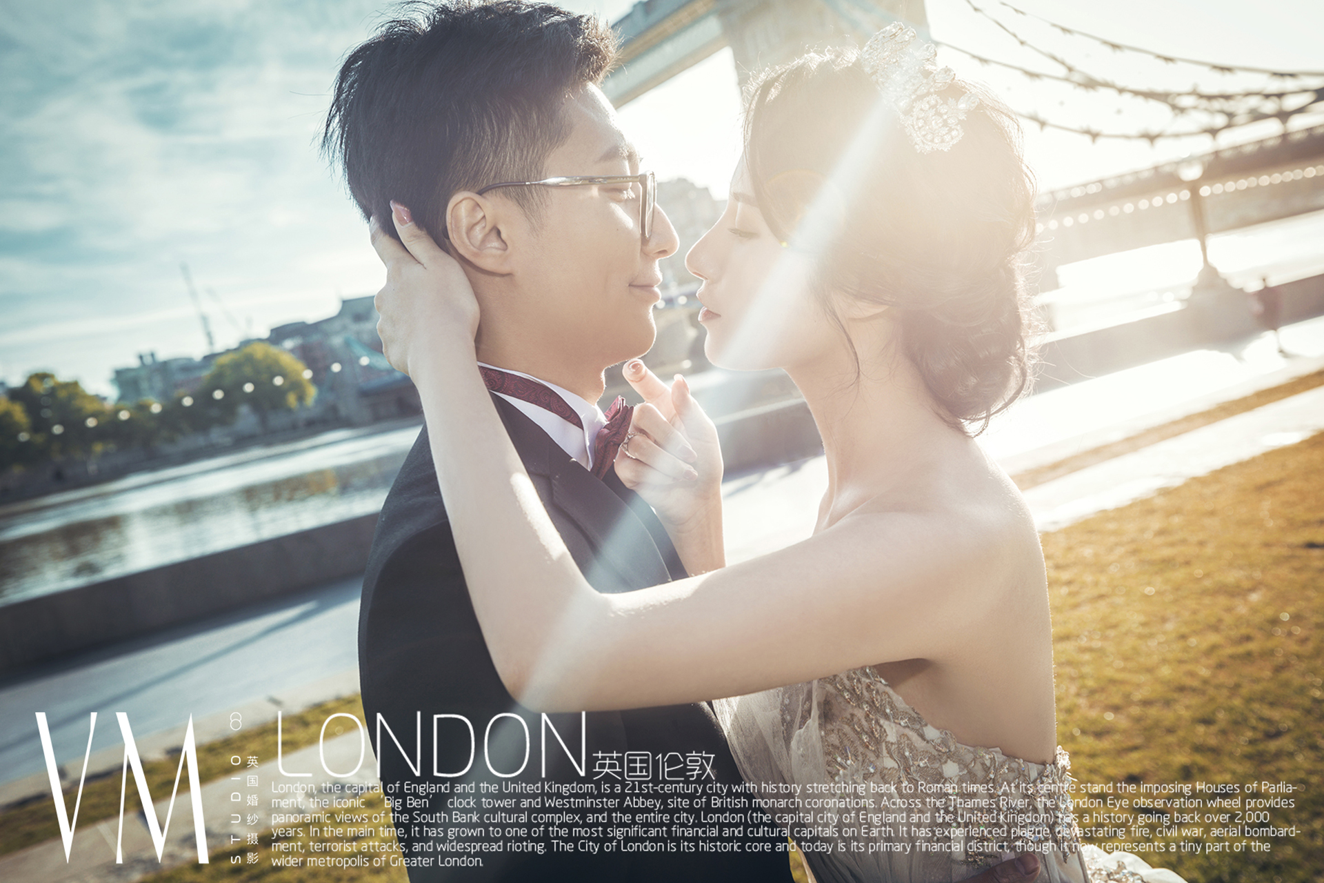 如何拍摄一套一辈子都不会后悔的婚纱照？