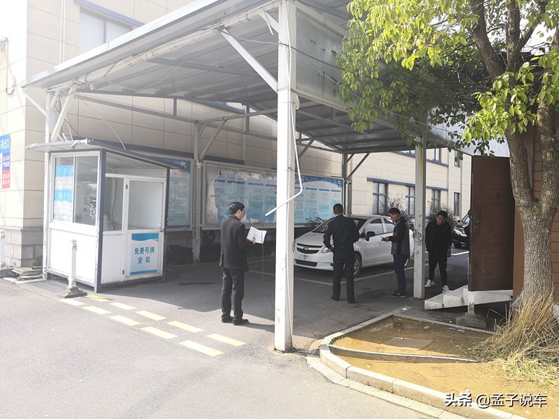 车管所上牌要手续费吗,车管所上牌需要什么费用