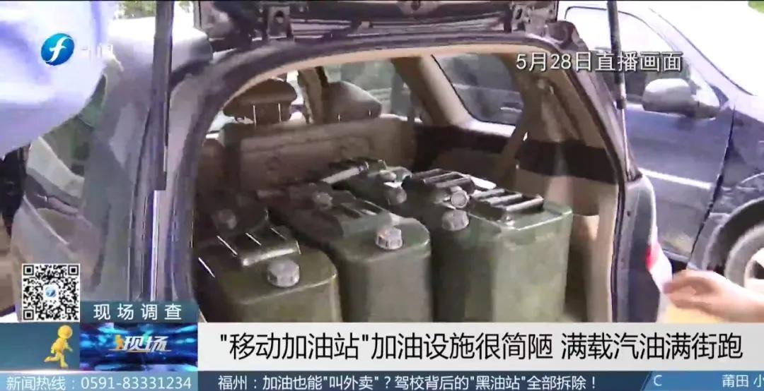 记者实地揭秘:直接上门服务,加油也能叫“外卖”