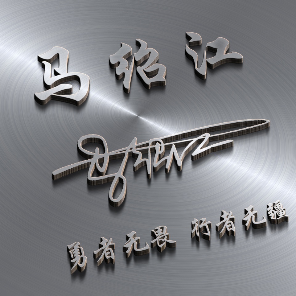 我的名字设计微信头像,免费微信头像名字专属制作方法