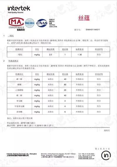 曝光洗发水有毒名单,查出违禁成分的洗发水