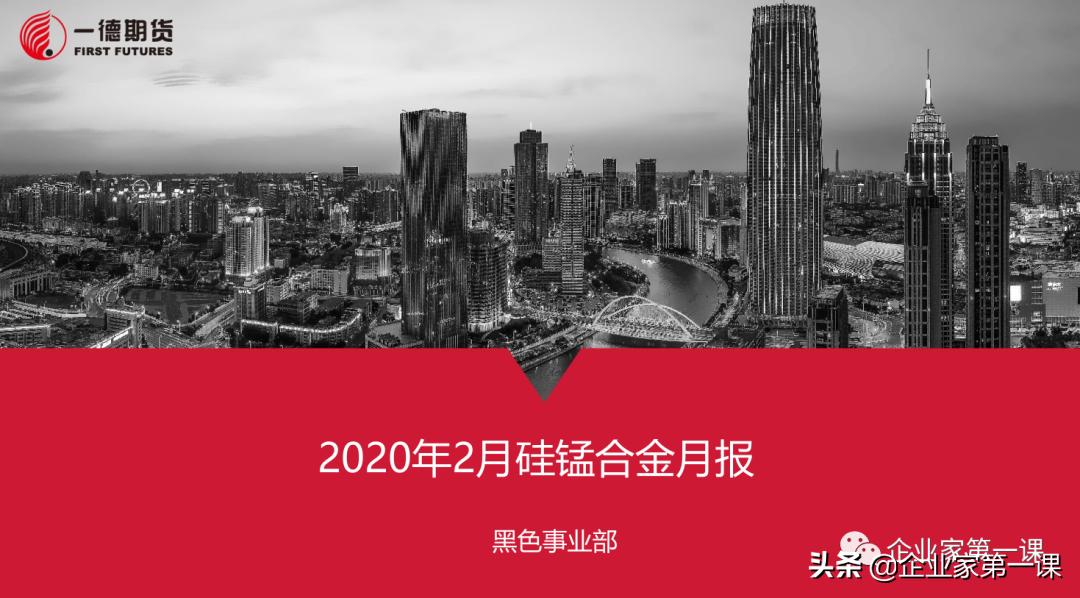 全行业分析报告,行业数据整理分析