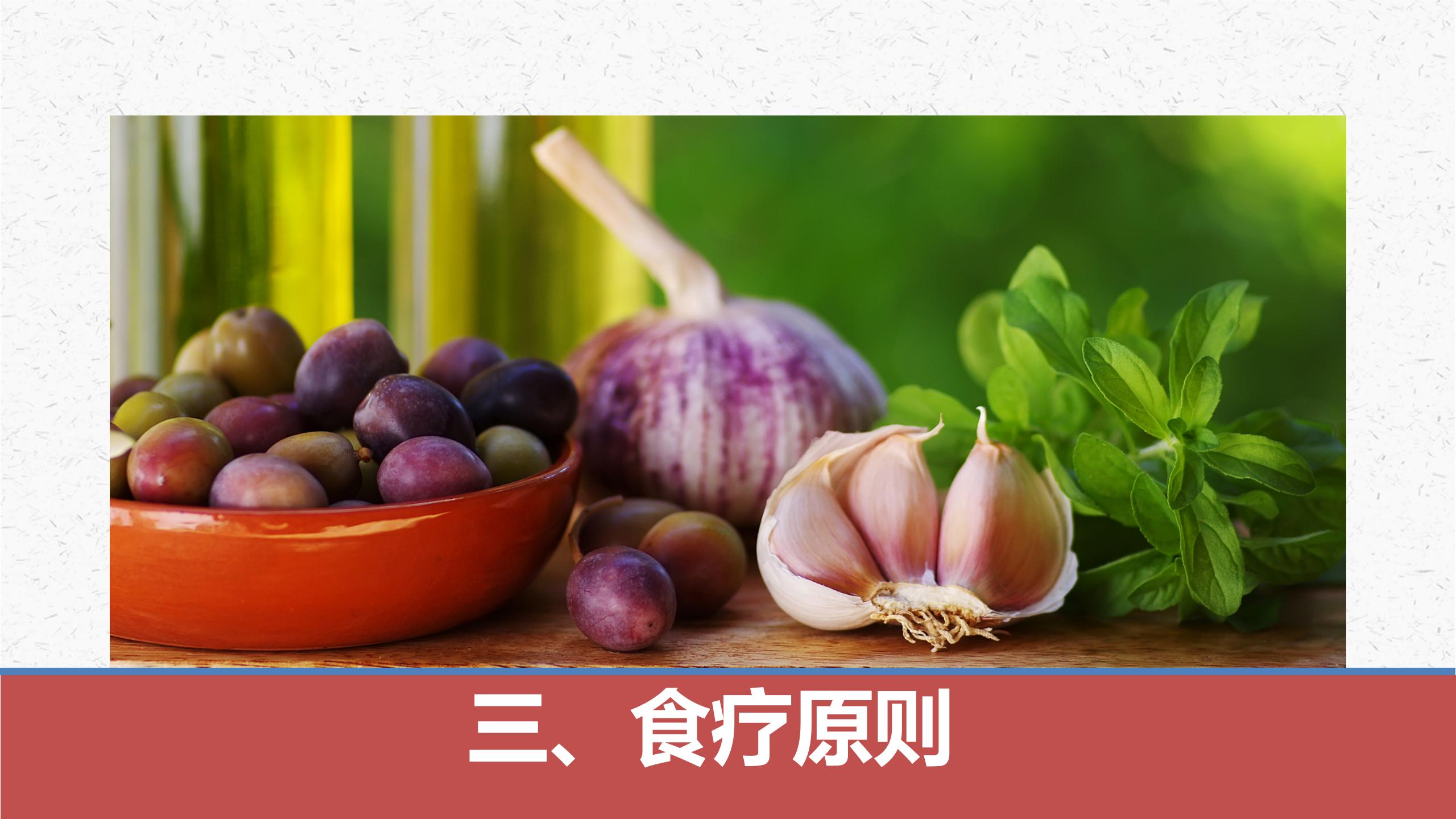 治疗隐疹的经方,中医治疗药疹