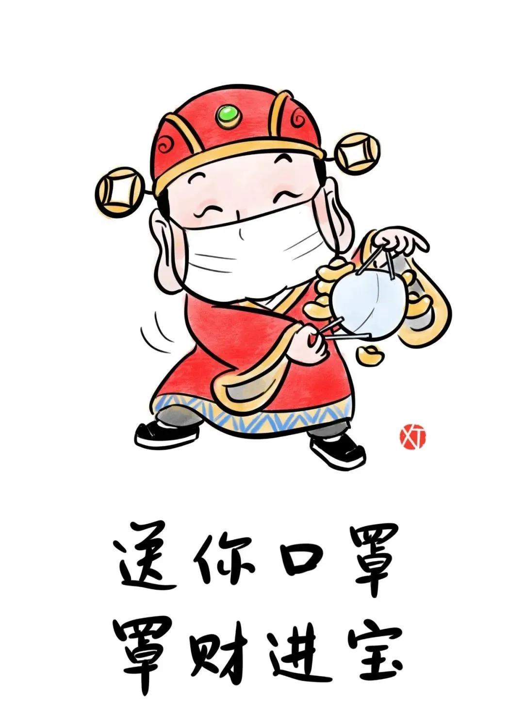 幽默口罩漫画图,关于口罩的搞笑漫画