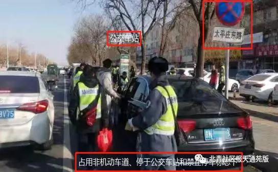 商场里面乱停车怎么处理,商场周边违停电动车管理办法