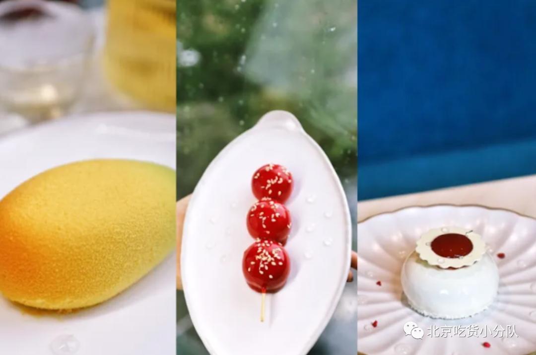 北京10家当红甜品,我安利晚了