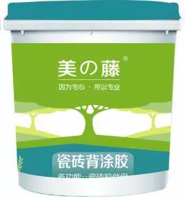 线上瓷博会｜美之藤——净味环保无毒害，共创美好空间