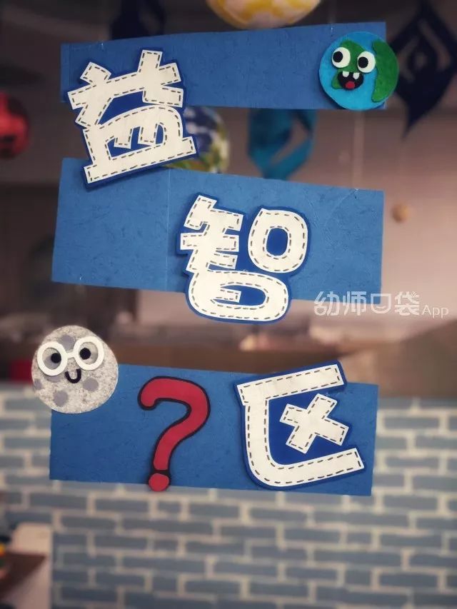 幼儿园教室吊饰创意新颖新年图片,幼儿园教室吊饰创意新颖可爱动物