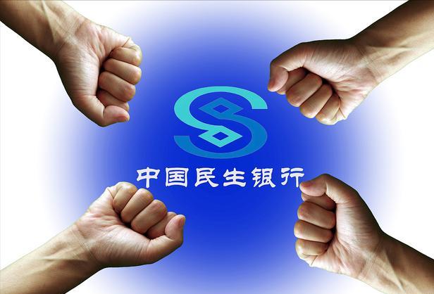 民生银行存1000万一年有多少利息,手握30万