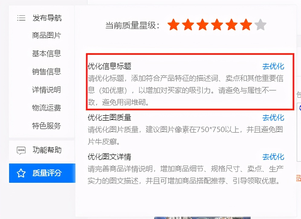 阿里巴巴诚信通怎么做详情页,阿里巴巴诚信通怎么上传声明书