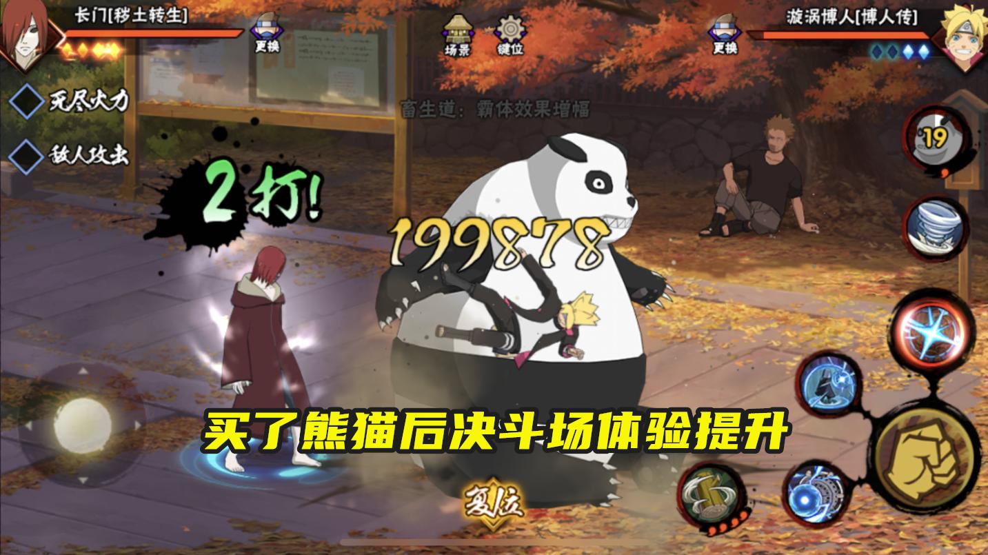 火影手游氪什么最值得,火影氪金通灵