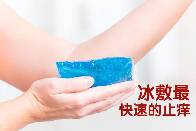 宝宝蚊子咬了快速止痒,宝宝蚊子咬药膏止痒除疤痕