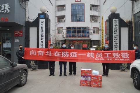 璺佃鍒濆績浣垮懡鍔╁姏鐤儏闃叉帶,鍔╁姏鐤儏闃叉帶鍓嶇嚎璺佃鍥戒紒鎷呭綋