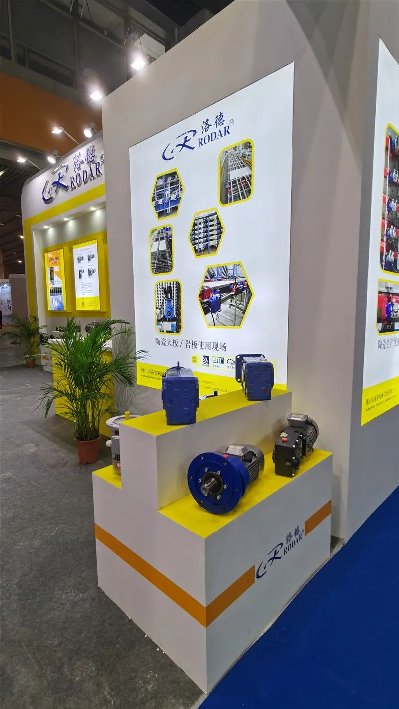 第35届陶瓷工业展,广东广州陶瓷工业展