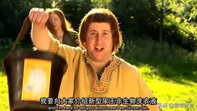 砍头、神曲、吃心脏…BBC另类儿童节目,树了最正的历史观