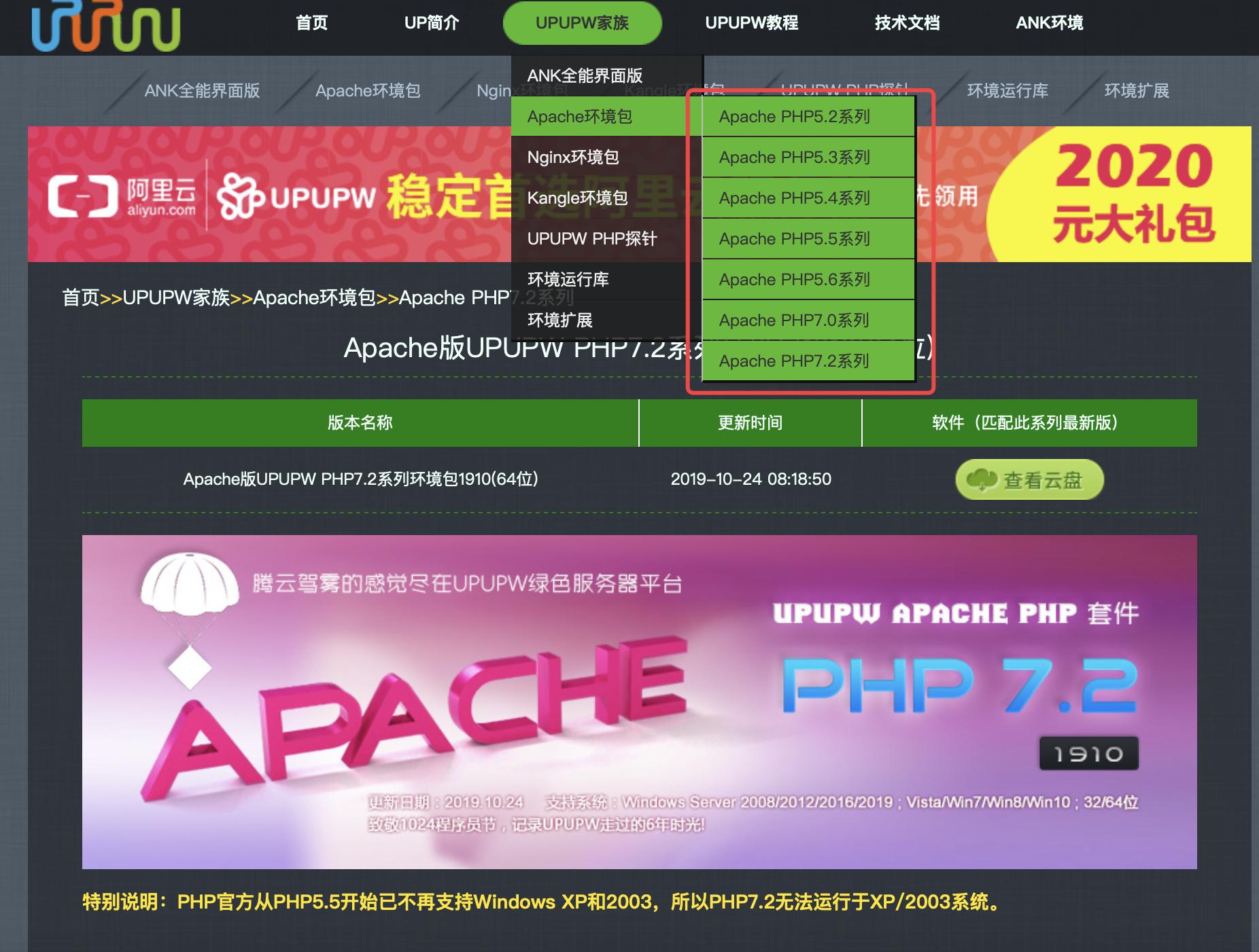 新手小白怎么装电脑系统软件,怎么用自己的电脑搭建个人服务器