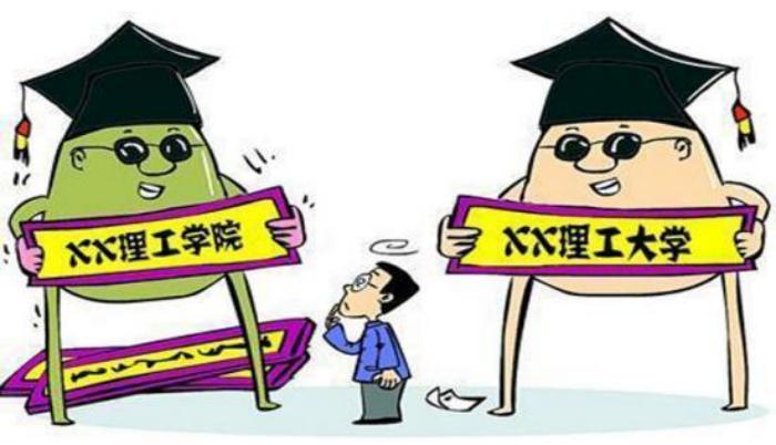 浙江改名很成功的三本,曾被误会是野鸡大学,如今校名听着像重点