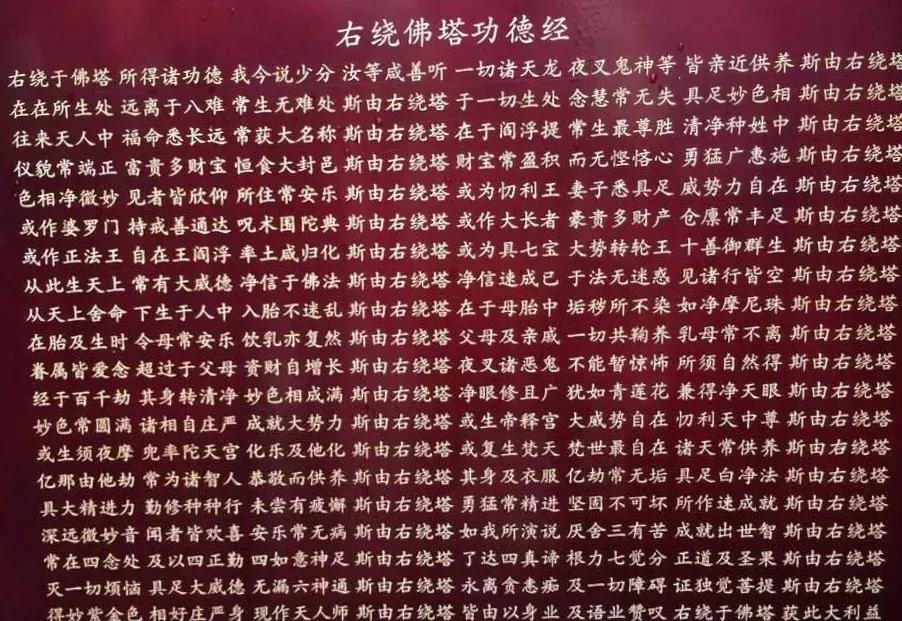 拜访香积古寺真实感言,香积寺绕塔