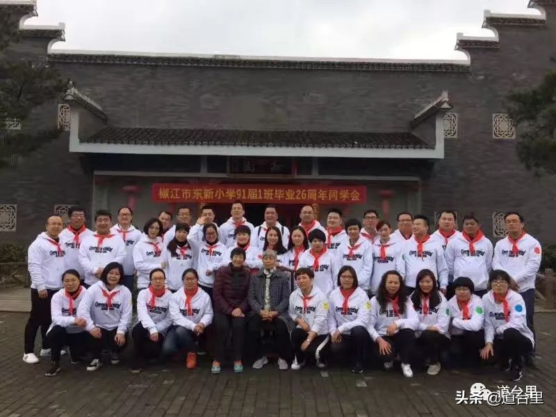 椒江东升街小学,东升小学的传说