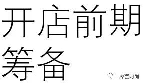 如何才能成为时尚买手,零基础如何成为一名时尚买手