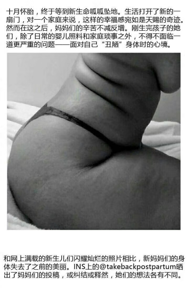 “产后恢复”到底恢复什么？