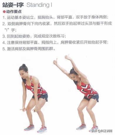 国家队教羽毛球正规动作,国家队怎么训练球感