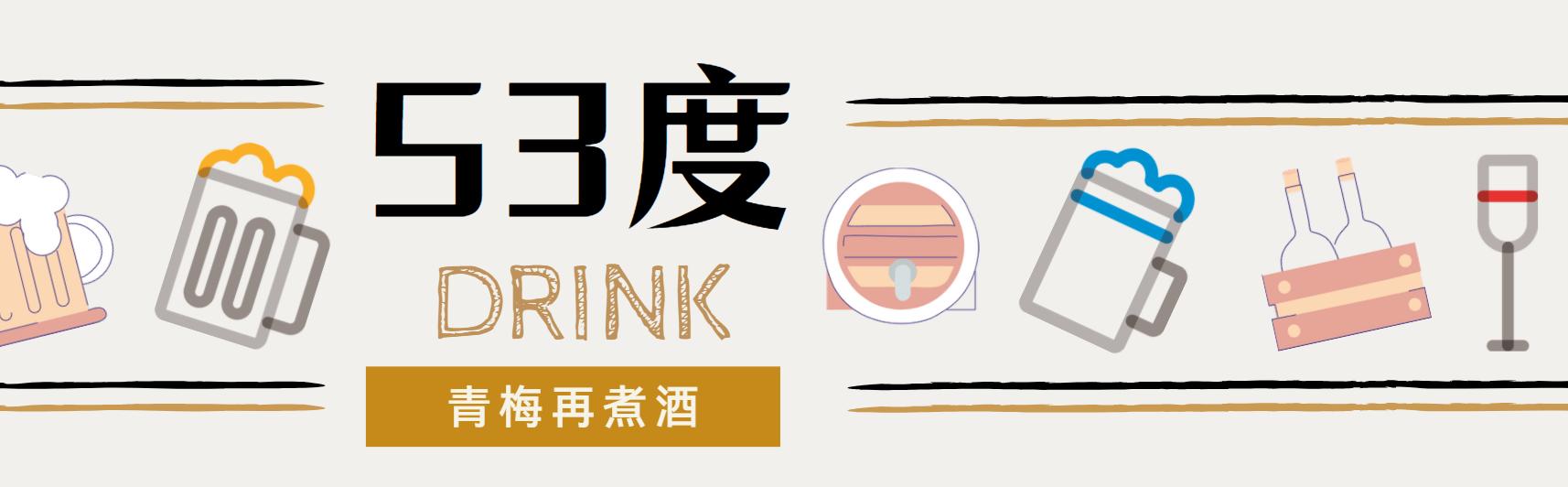 内蒙古的闷倒驴是什么酒,内蒙古烈酒闷倒驴68度