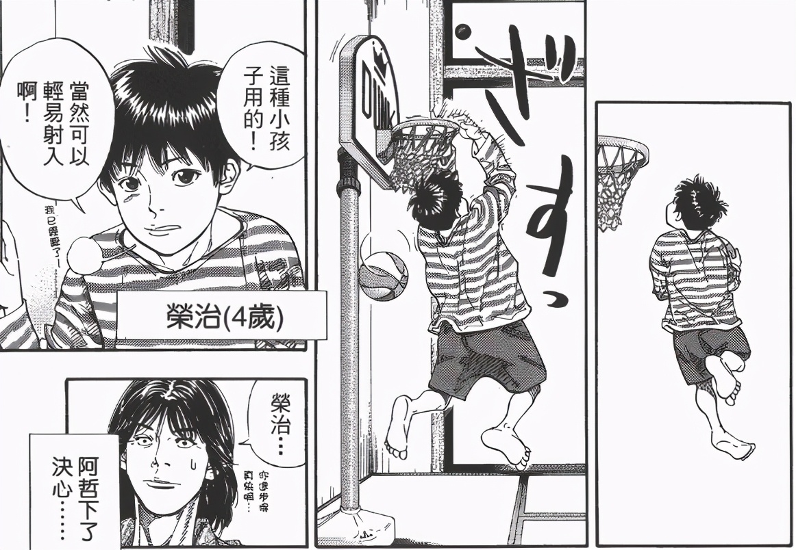 鸡娃的路上任重道远,鸡娃的梦想是什么