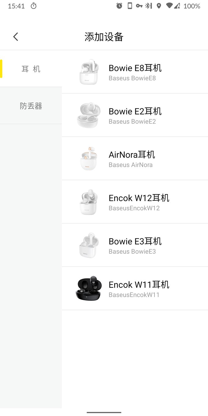 倍思耳机bowie,倍思bowie系列d05单耳模式