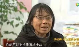 云南女子高中张桂梅,张桂梅有丈夫孩子吗