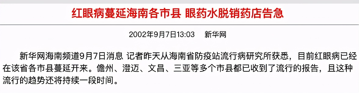 眼睛红的跟兔子一样,兔子眼球有红血丝