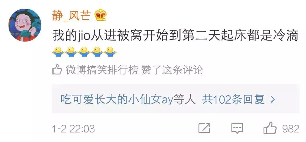 自从入冬以来,再也没有过*生活性**……