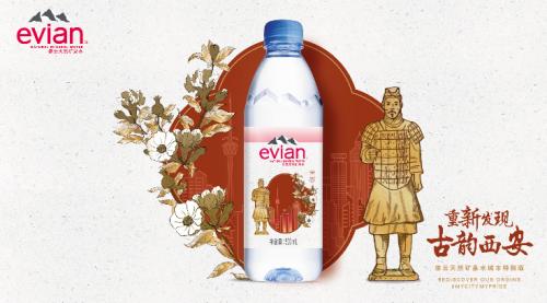 依云矿泉水蓝玻璃瓶,依云矿泉水水中贵族广告