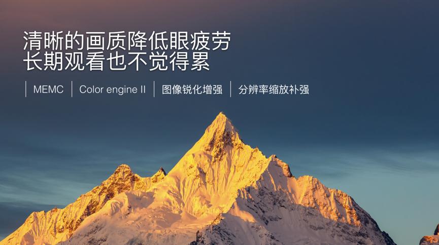 新视家上市家教一体机R1构建儿童健康学习严选教育生态