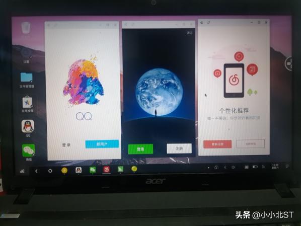 Windows电脑安装ReminOS(jideos)系统,畅玩王者吃鸡手游