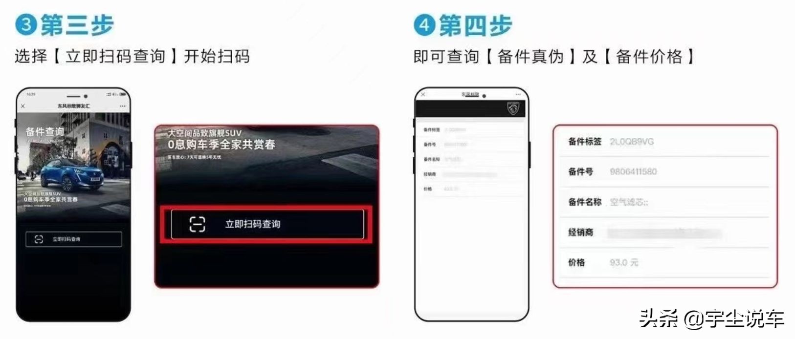 让客户花的每一分钱都更有价值,让客户消费得明明白白没有顾虑