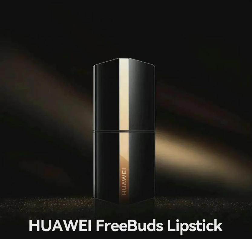 太卷了!华为也出口红了,不买不是中国人?