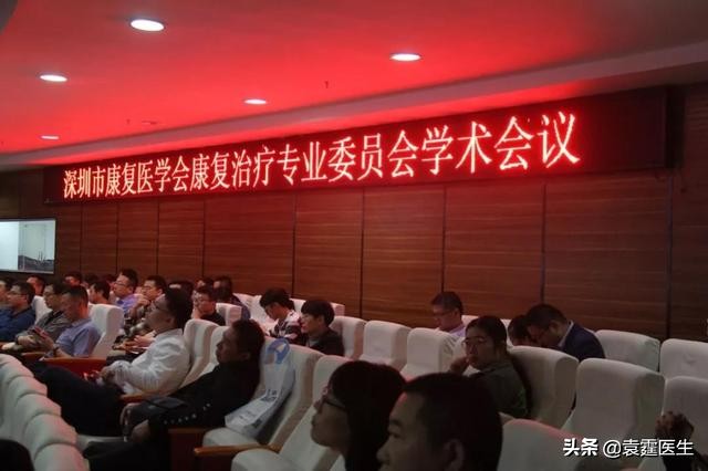 共话学术-肌骨超声引导下冲击波联合PRP治疗骨不连及骨关节炎