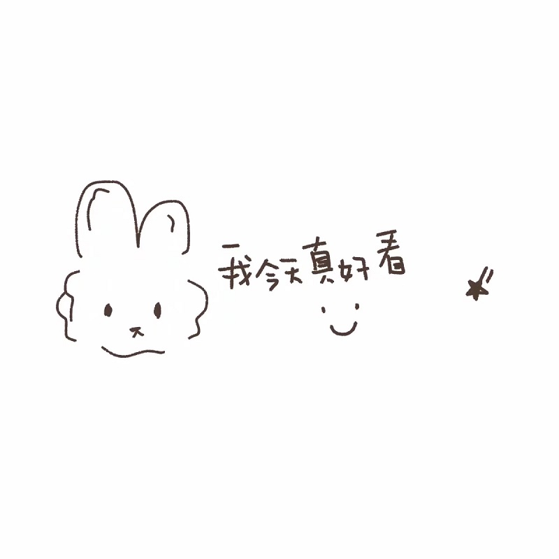 好看的微信盆友圈背景图,微信朋友圈封面背景图干净简约