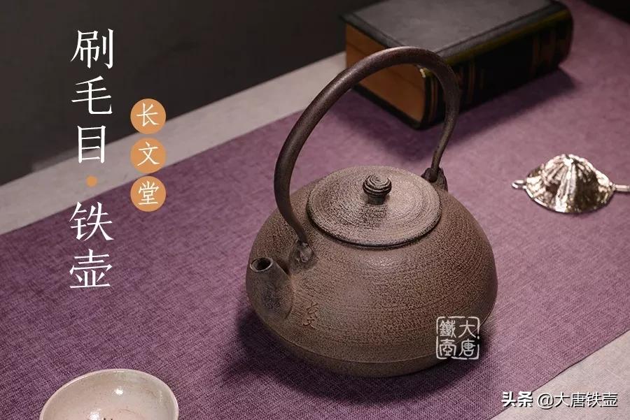 使用紫砂壶的注意事项,玩铁壶的技巧