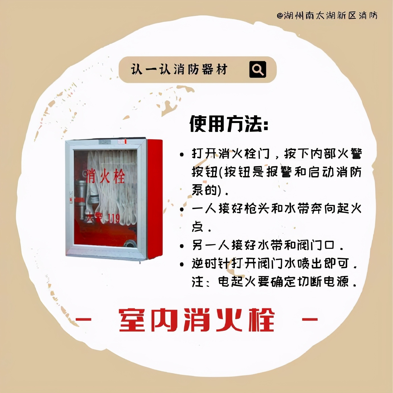 消防灭火器材介绍,除了干粉灭火器还有什么灭火器