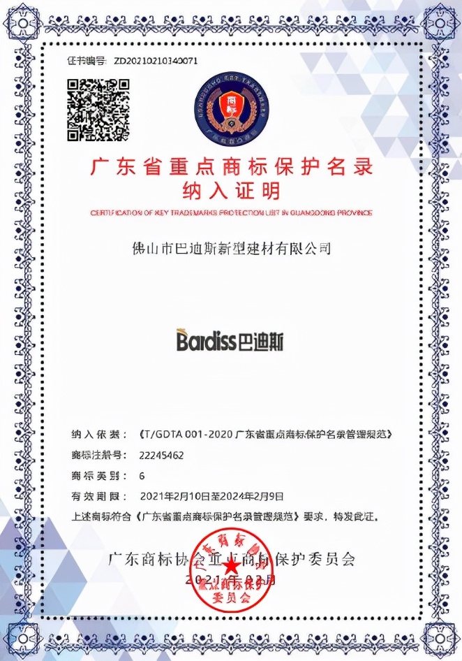 客厅吊顶灯品牌排行榜前十名,主流吊顶品牌