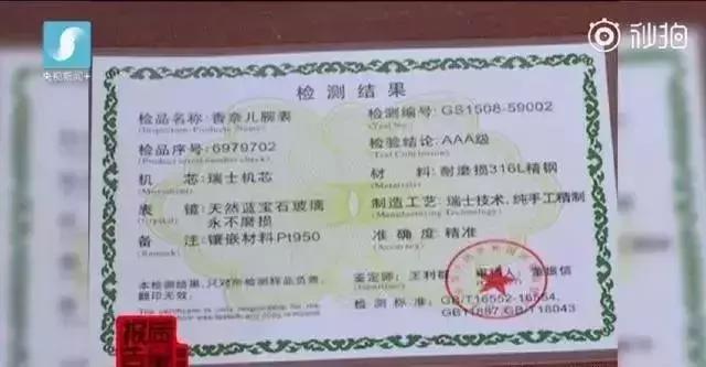 从事美妆,美妆生意骗局揭秘图片高清