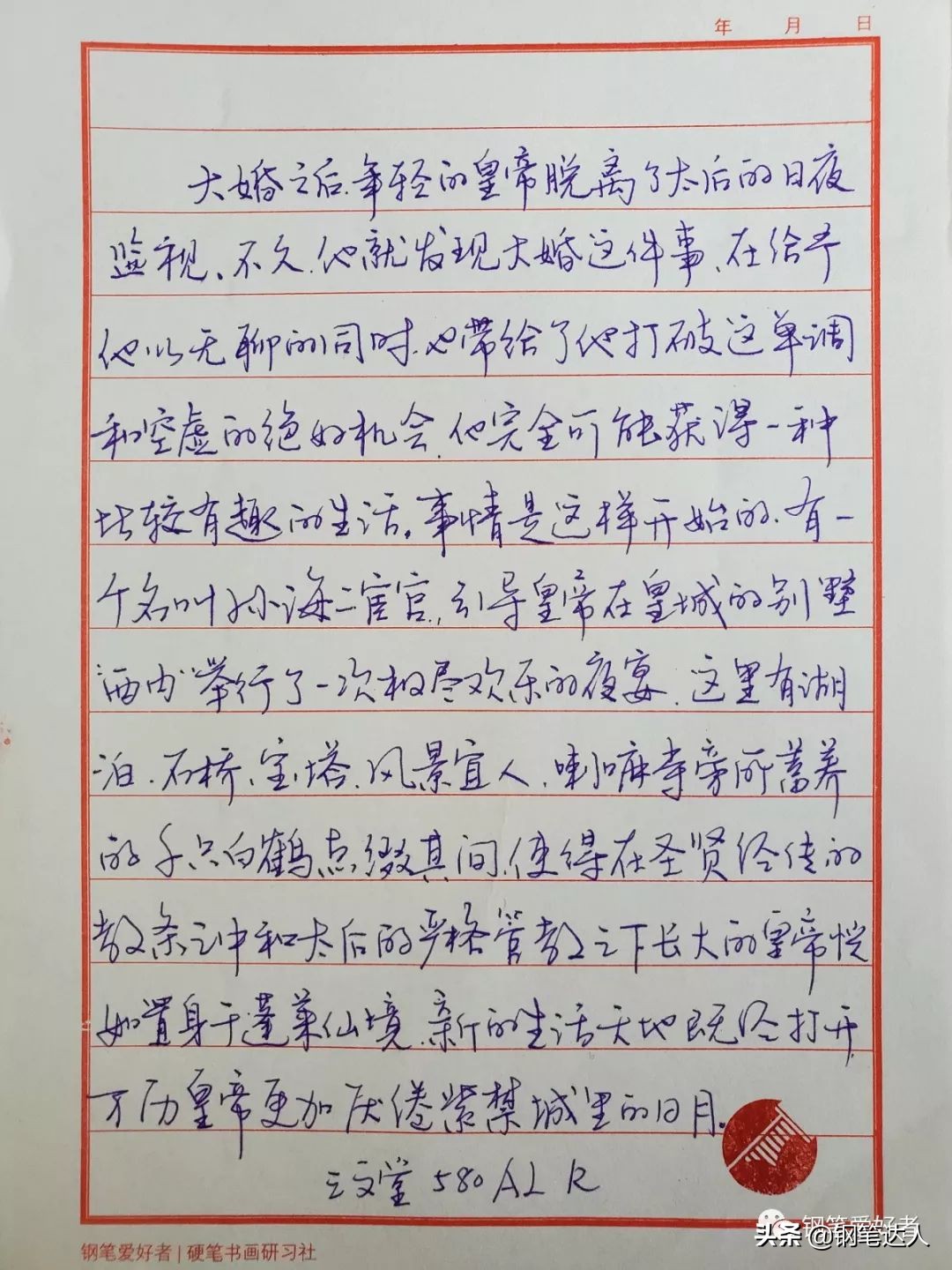 三文堂钢笔黑玫瑰金测评,三文堂钢笔黑玫瑰金