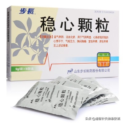 气虚血瘀冠心病中成药,冠心病吃中成药有效吗