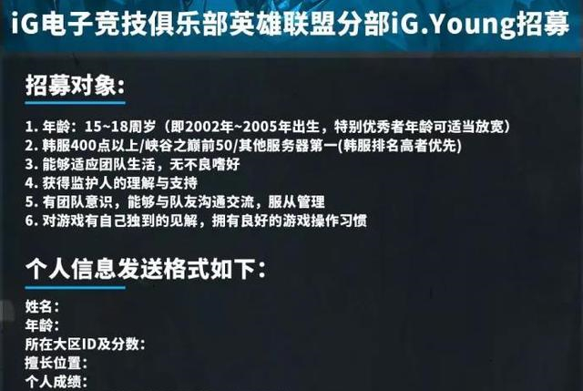 lol端游未成年防沉迷时间过长,未成年人防沉迷lpl